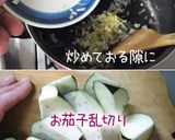 コリコリ旨いよ♪【きくらげのキンピラ】作り方6写真