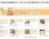 竹の子のピリ辛炒め作り方5写真