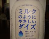 しっとり♪もっちり♪豆乳食パン♡作り方1写真