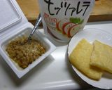 モッツァレラチーズと納豆の包み焼き作り方1写真