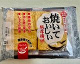 厚揚げと豚バラのミートボールあん炒め☆作り方1写真