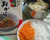 おからでヘルシー☆行田名物ゼリーフライ作り方1写真
