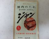 超簡単失敗なし☆レバニラ炒め作り方6写真