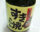 ✿牛肉と根菜の照り焼きマヨネーズ炒め✿作り方5写真