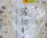 ヨウサマの減塩蓮根&豚肉の味噌󠄀炒め作り方1写真