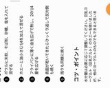 米粉とそば粉のパンケーキ作り方5写真