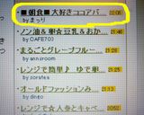 ■朝食■大好きココアバナナトースト♪作り方6写真