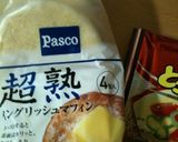 好きな味でコーンマフィン♪朝ごはん☆作り方1写真
