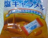 アイスキャラメルマキアート作り方9写真