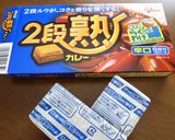 カレー味のケークサレ♫作り方3写真