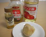 お酢De生姜ドリンク～ウコン入り作り方1写真