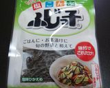 とうふベーグル 大葉作り方9写真