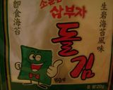 おつまみに！　☆韓国風キムチ冷や奴☆　作り方5写真
