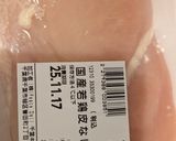 減塩チャーシューの洋風ソース仕立て作り方1写真
