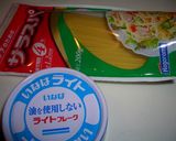 梅ぇマヨツナ塩昆布サラスパサラダ作り方1写真