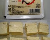 ヘルシー！いかと豆腐とこんにゃくのオイ煮作り方1写真