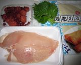 ☆サックリ☆サッパリ☆梅ジソ春巻き作り方1写真