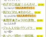 大葉の保存方法作り方3写真