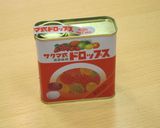 かつやさんえみなさんお祝い100人ケーキ作り方23写真