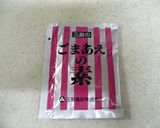 炒め人参の胡麻和え★お弁当に！小鉢に！作り方2写真