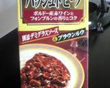 うちのとろとろハッシュドビーフ。作り方5写真