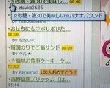 ☆砂糖・油30で美味しい☆バナナパウンド作り方11写真