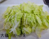 簡単　野菜たっぷり濃厚クリーム煮　作り方2写真