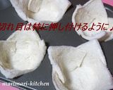 かにかまとアボカドのタルタル☆パンタルト作り方3写真