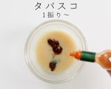 【一生モノ】ご飯が止まらない豚のみそ焼き作り方14写真