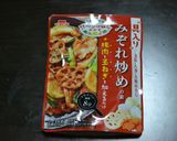 みぞれ炒め作り方10写真
