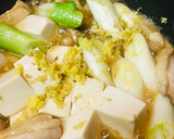 鶏肉と長ネギのスキヤキ風炒め煮作り方3写真