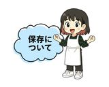 絶品♡アスパラクリームソースオムレツ作り方10写真