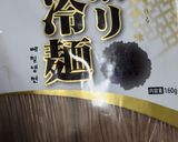 どう食べたら正解？基本の冷麺作り方1写真