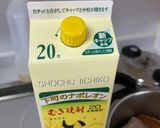 姉の家メシ・豚バラの角煮作り方12写真