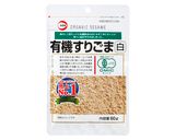 トナカイピーマンのごま肉詰め作り方14写真