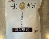 グルテンフリー・米粉クッキー　作り方6写真