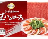 生ハムとクレソンのペペロンチーノ作り方2写真