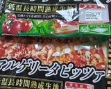 ★市販のマルゲリータもっと美味しく💕作り方1写真
