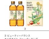 ワンボールレンジ、ツナ塩麹焼きそば！作り方4写真