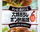 アスパラの豚肉巻き作り方5写真