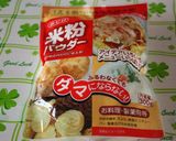 ふんわり♪焼きドーナツ☆作り方1写真