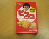 かつやさんえみなさんお祝い100人ケーキ作り方22写真