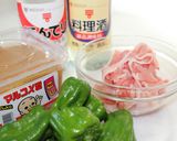 ピーマンと豚の味噌炒め♪作り方1写真