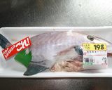 かわはぎ（はげ）のお味噌汁作り方1写真
