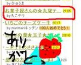 お菓子屋さんの☆丸秘テク満載苺ショート作り方49写真