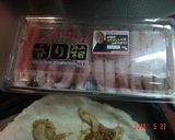 カニカマとアスパラとチキンの美味ピザ作り方3写真