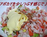 かにかまとアボカドのタルタル☆パンタルト作り方6写真