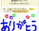 ★ 豆腐アボカドの和え物 ★作り方8写真