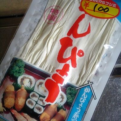 かんぴょうの甘酢漬け by みつぞう 【クックパッド】 簡単おいしい