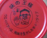あと一品欲しい時簡単もや玉しめじ入り作り方7写真
